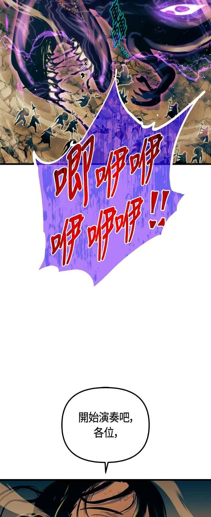 第86话62