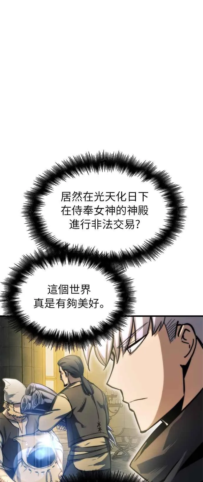 第13话23