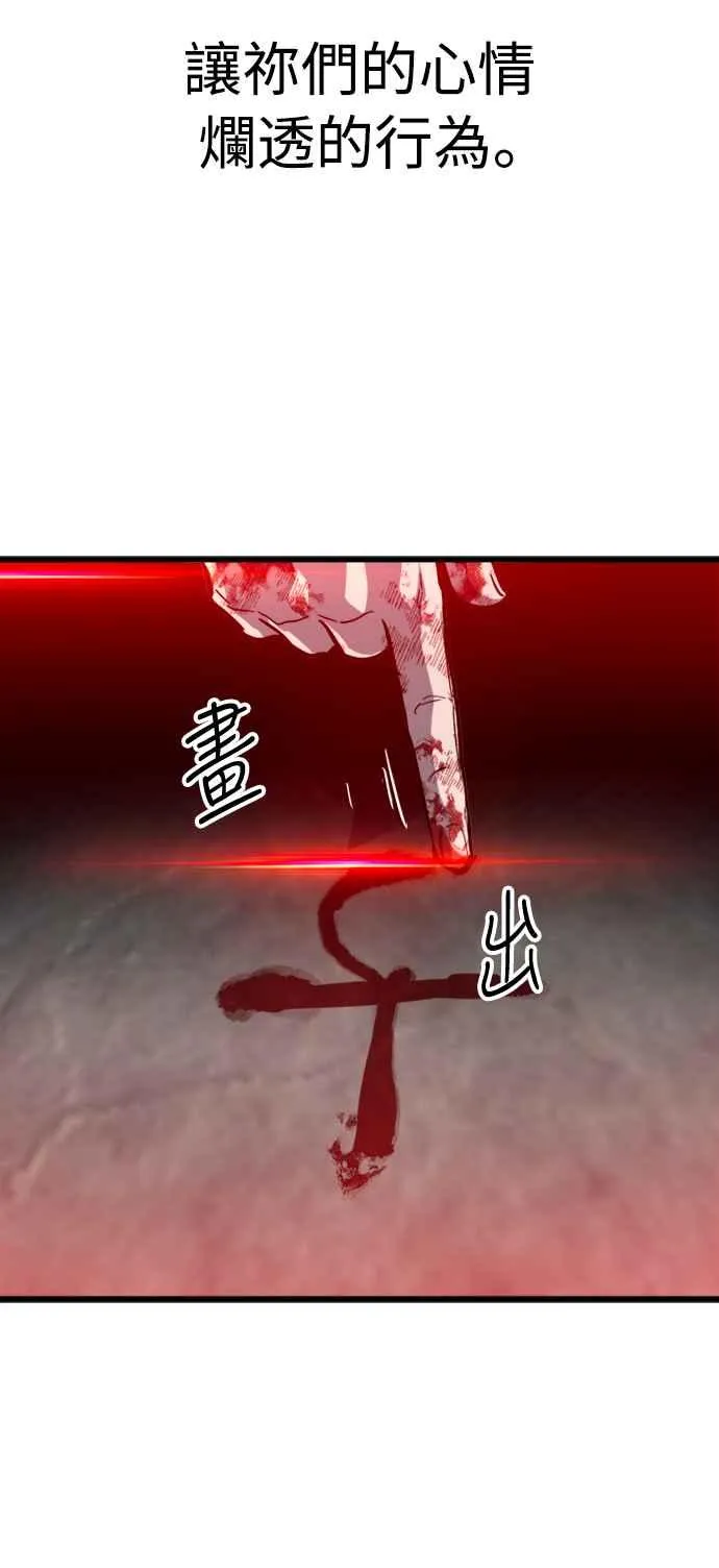 第28话68