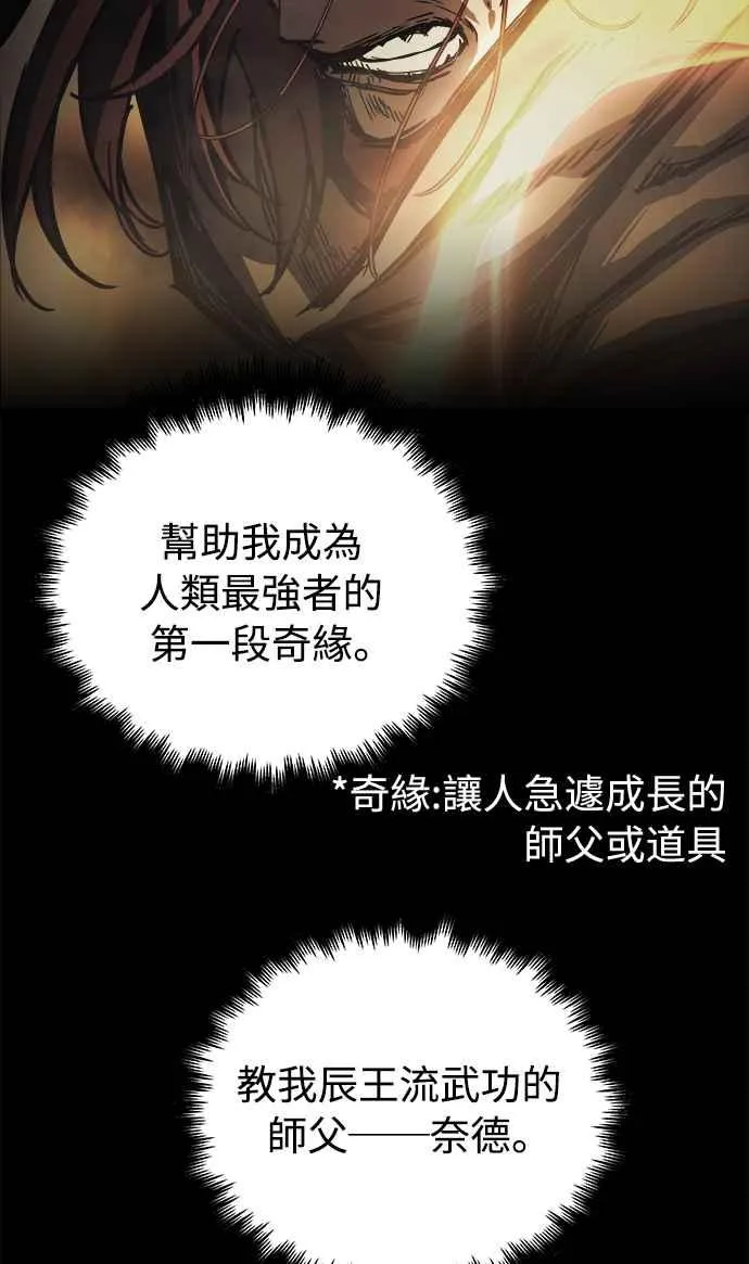 第18话76
