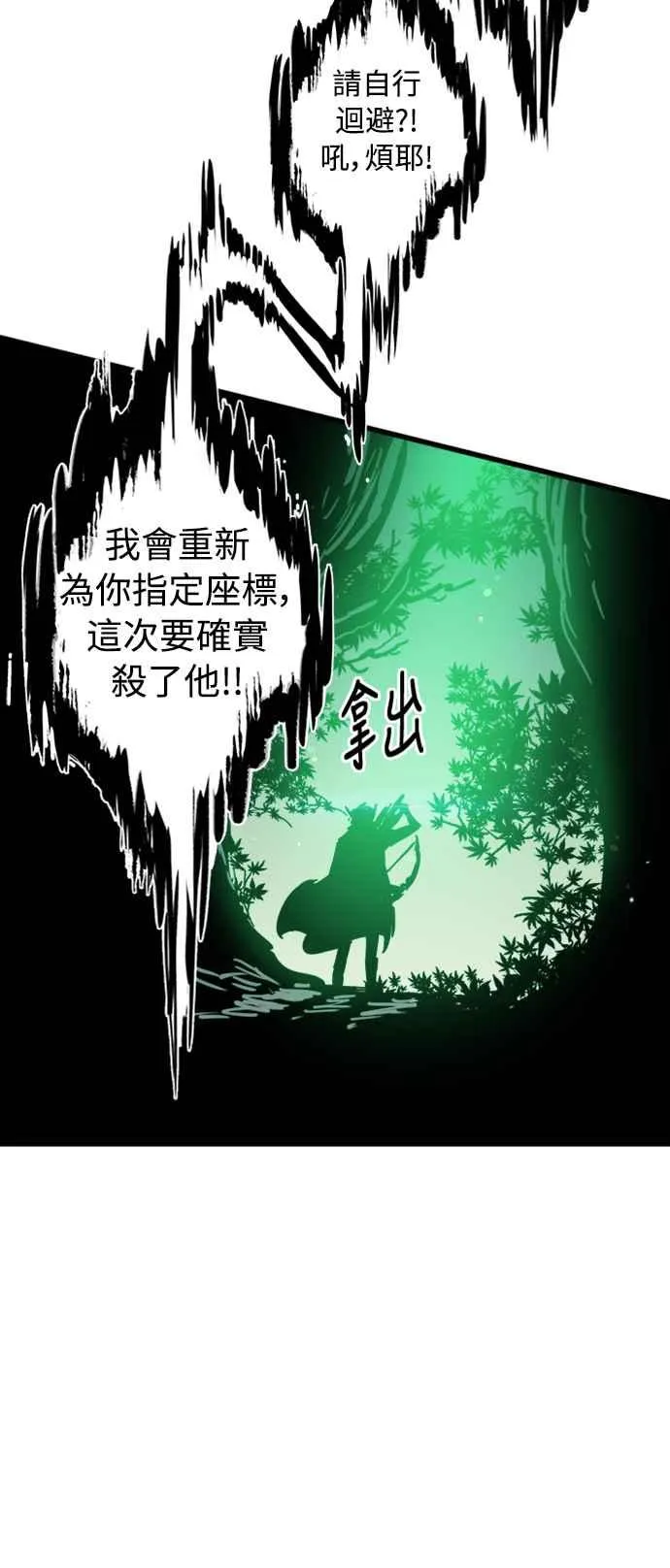 第54话64