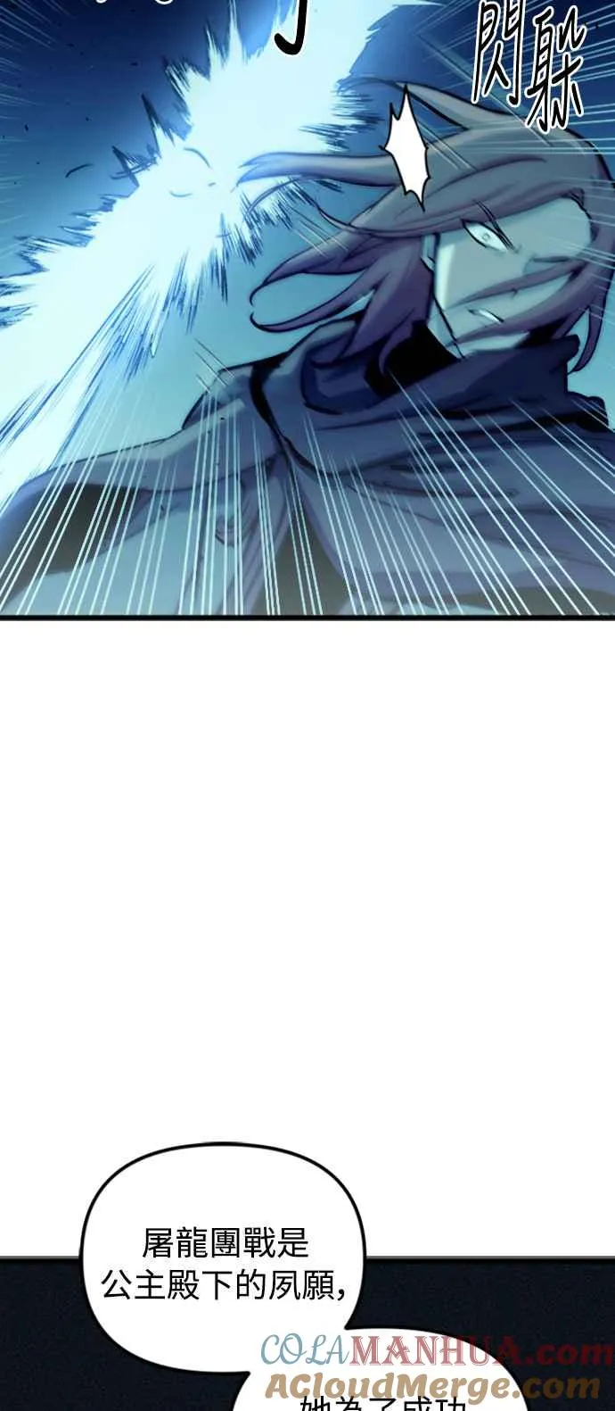 第48话66