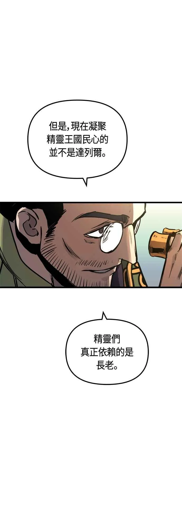 第65话17