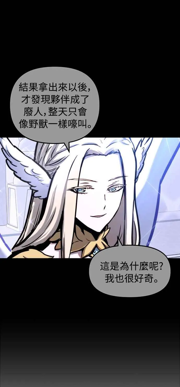 第53话62