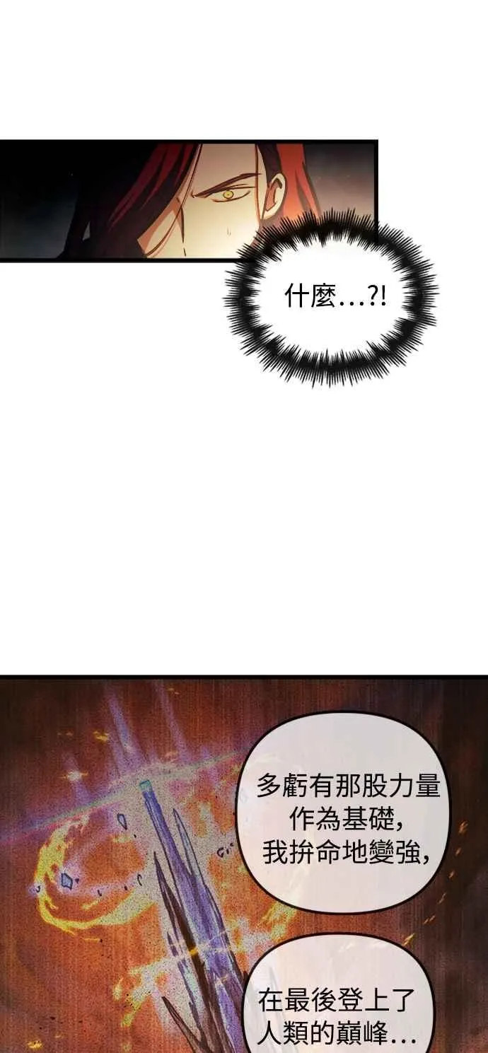 第50话74