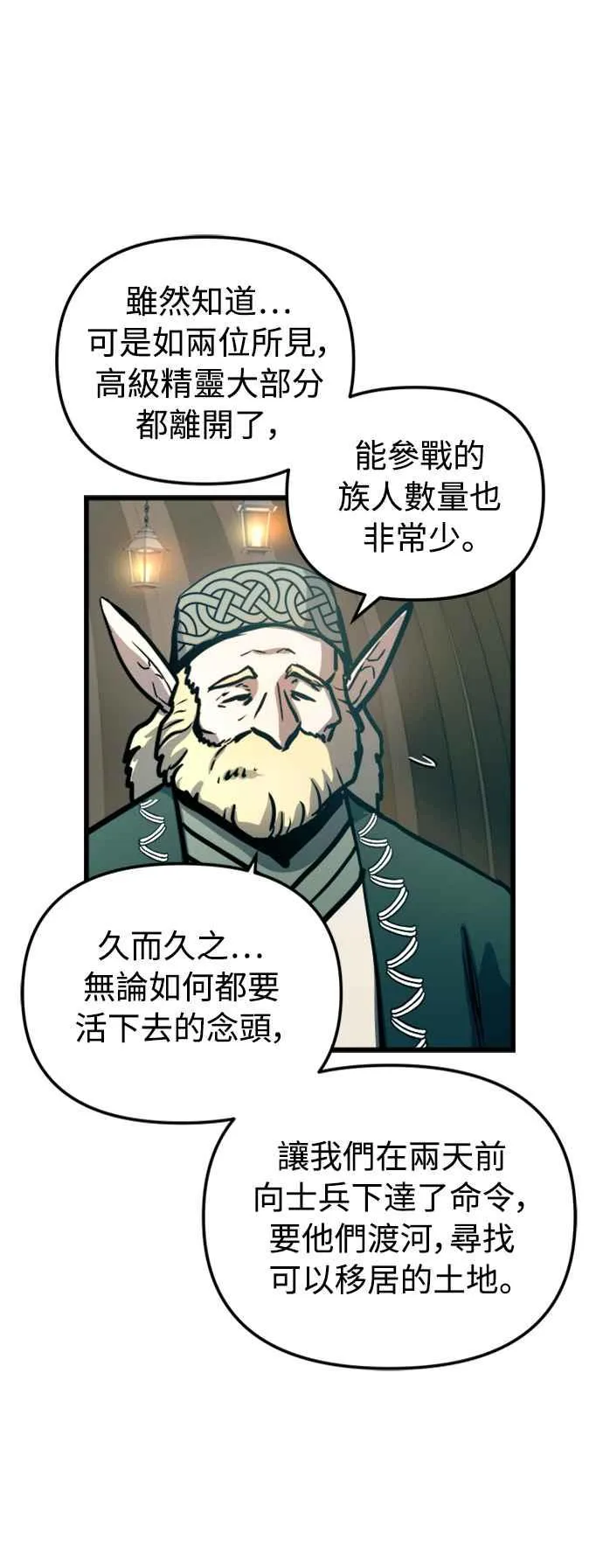 第56话53