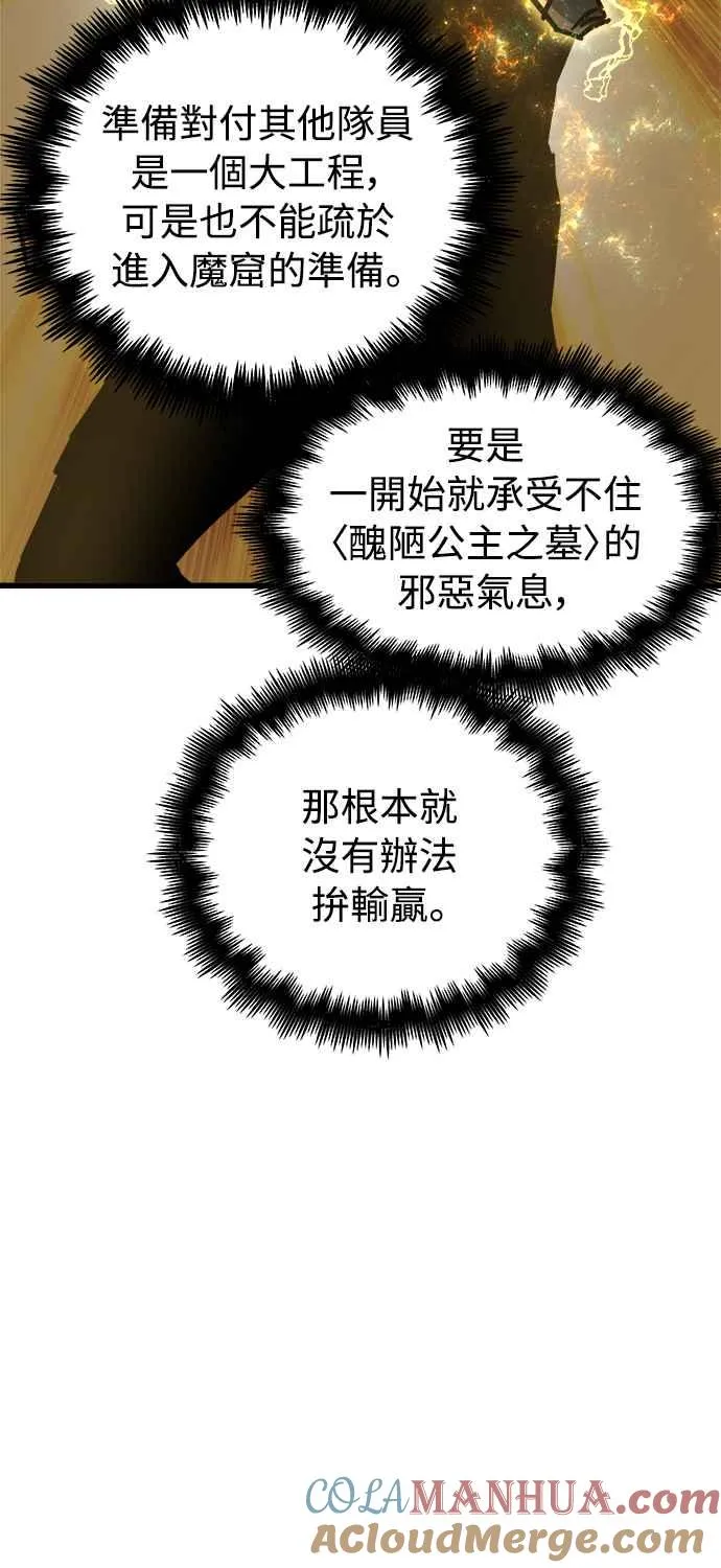 第19话42