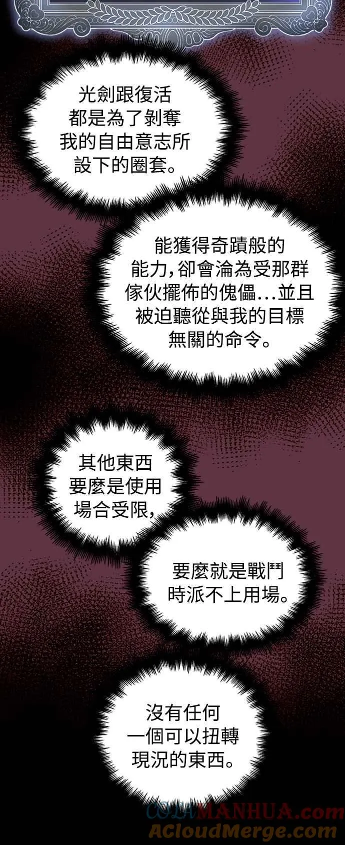 第28话60