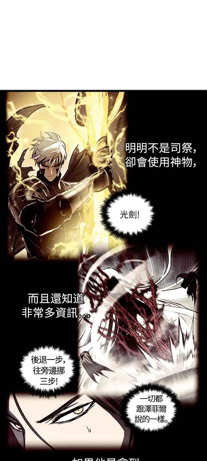 第51话22