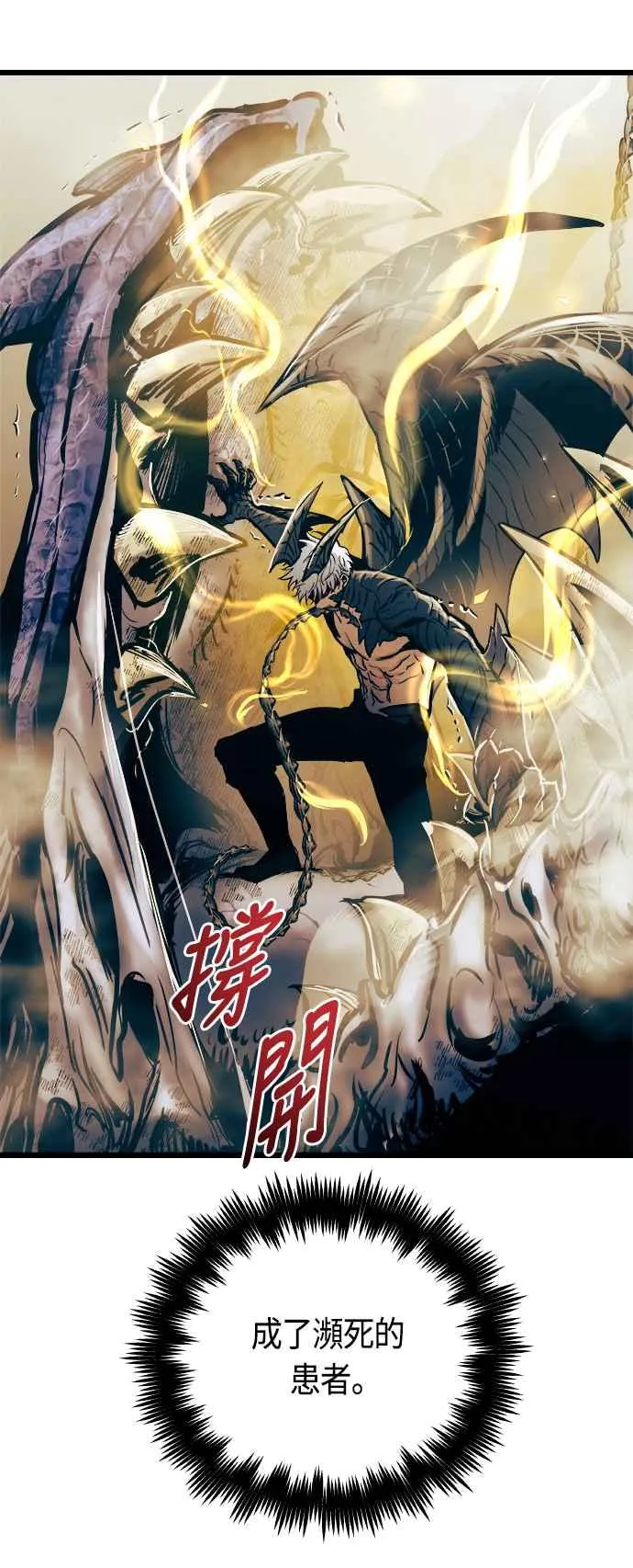 第61话56
