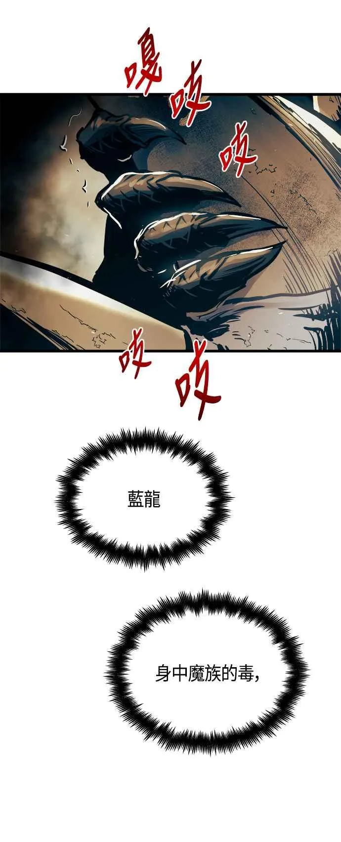 第61话55