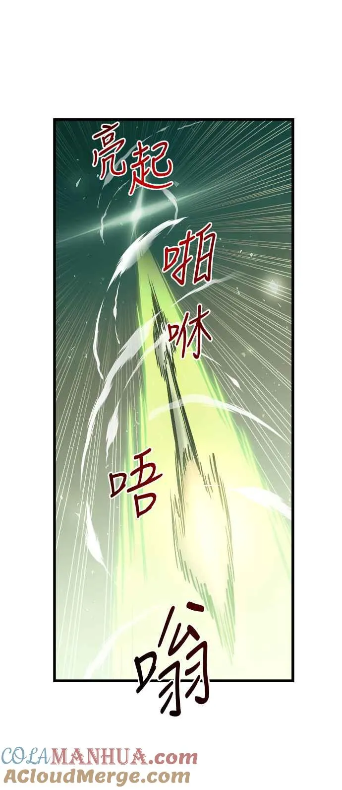第54话60