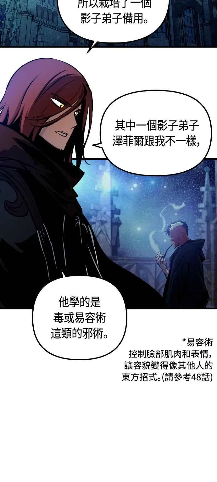 第85话26