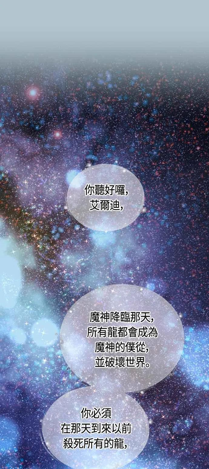 第91话43