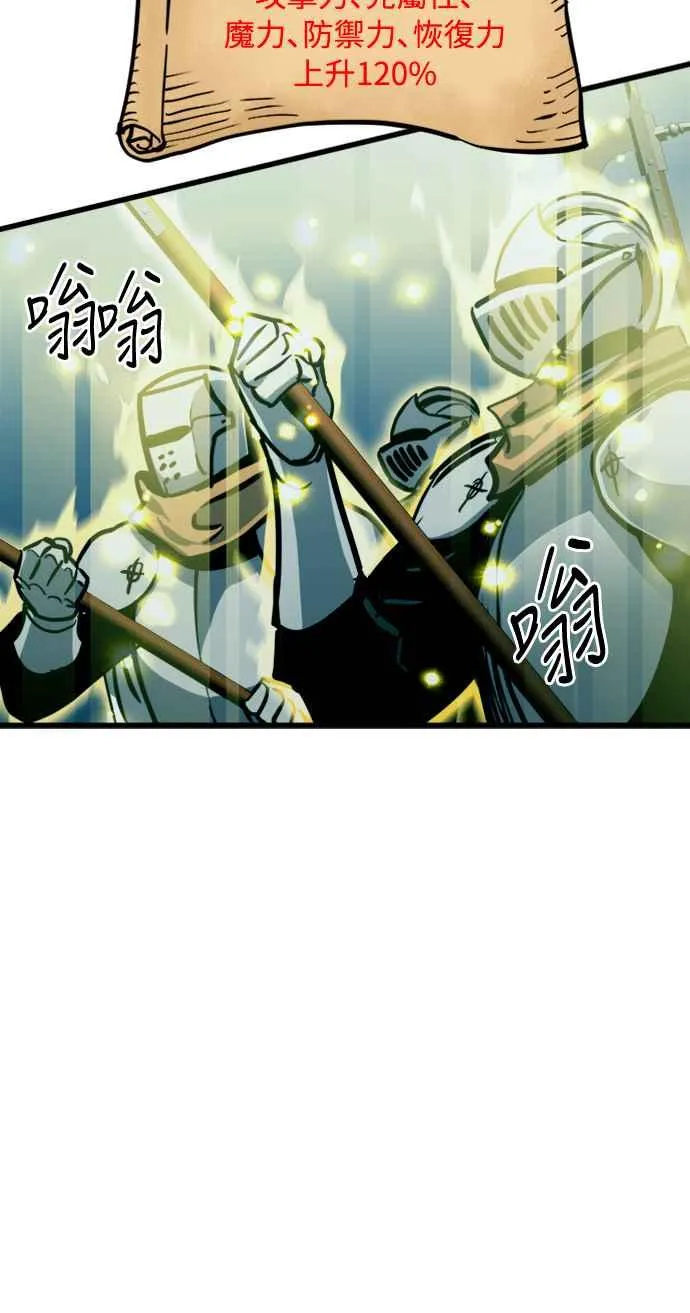 第26话32