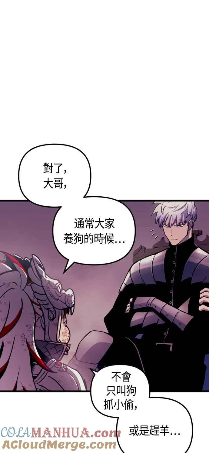 第79话30