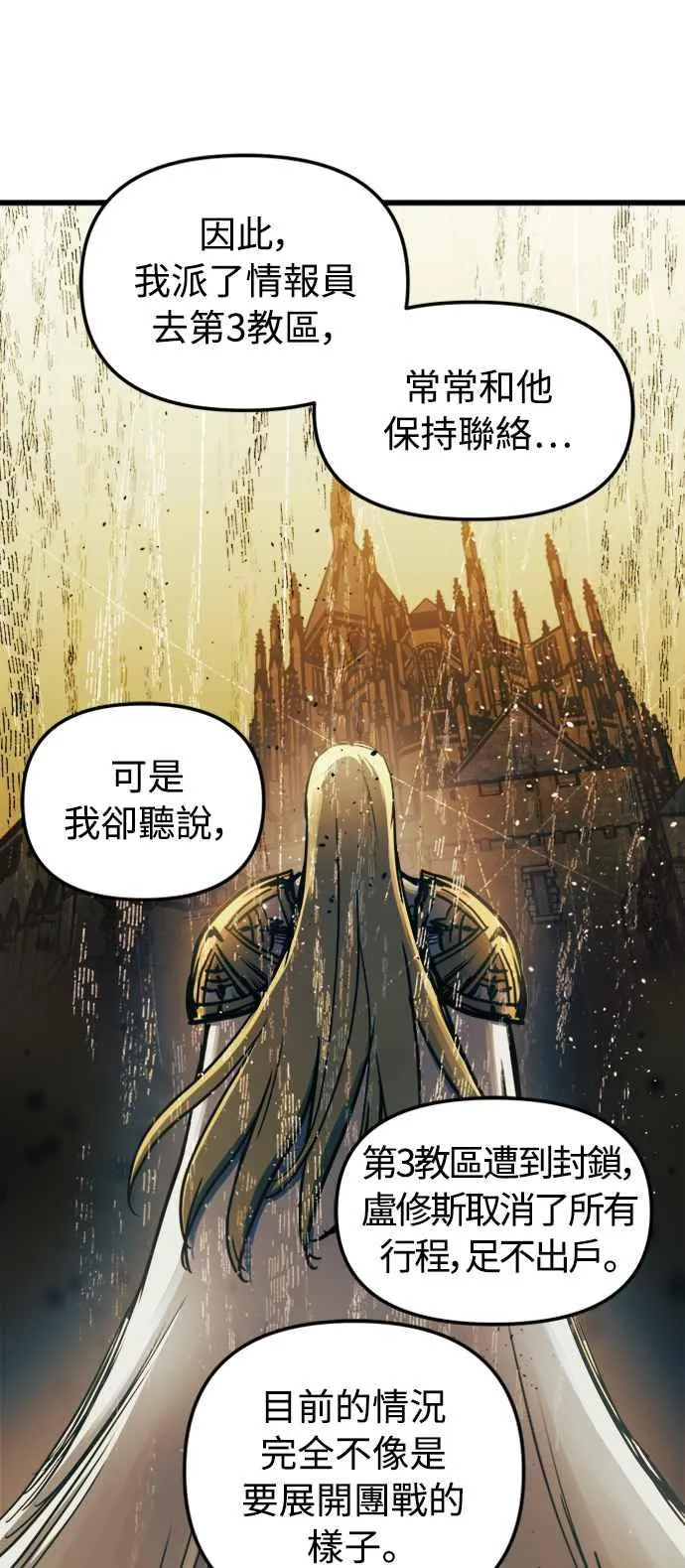第53话13
