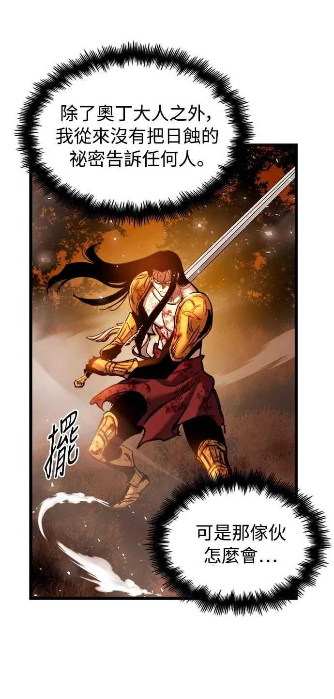 第41话19