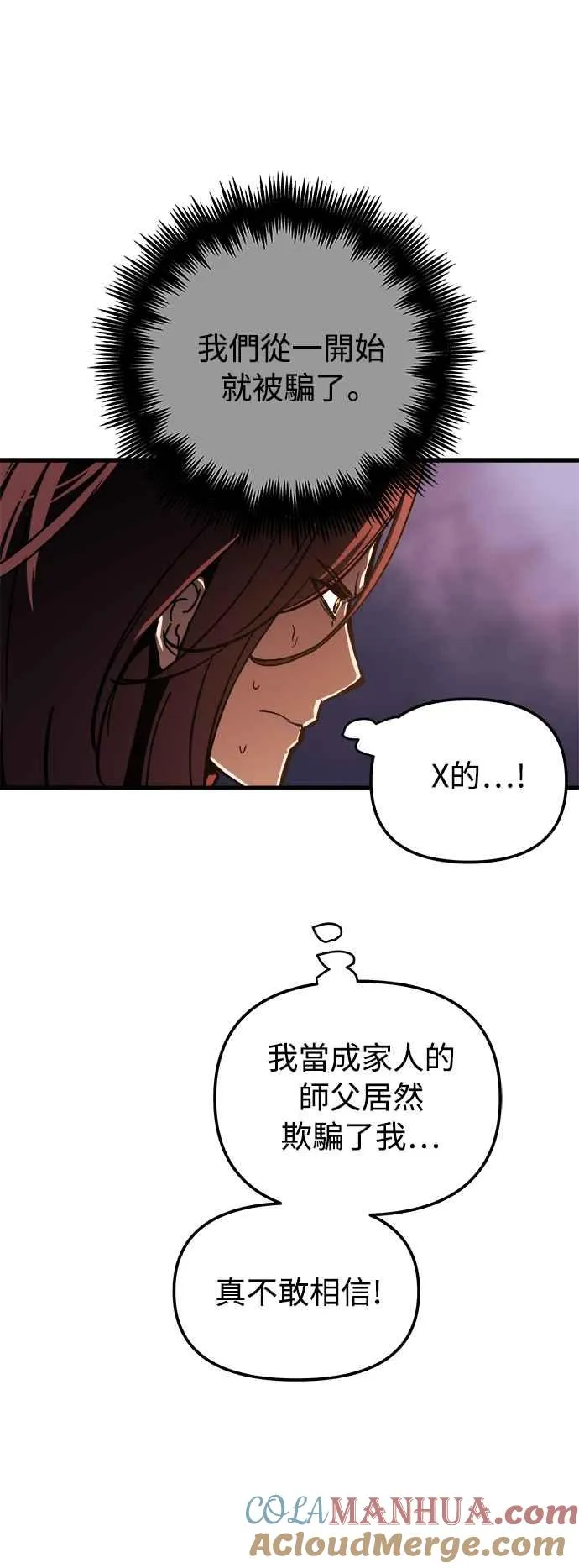 第21话36