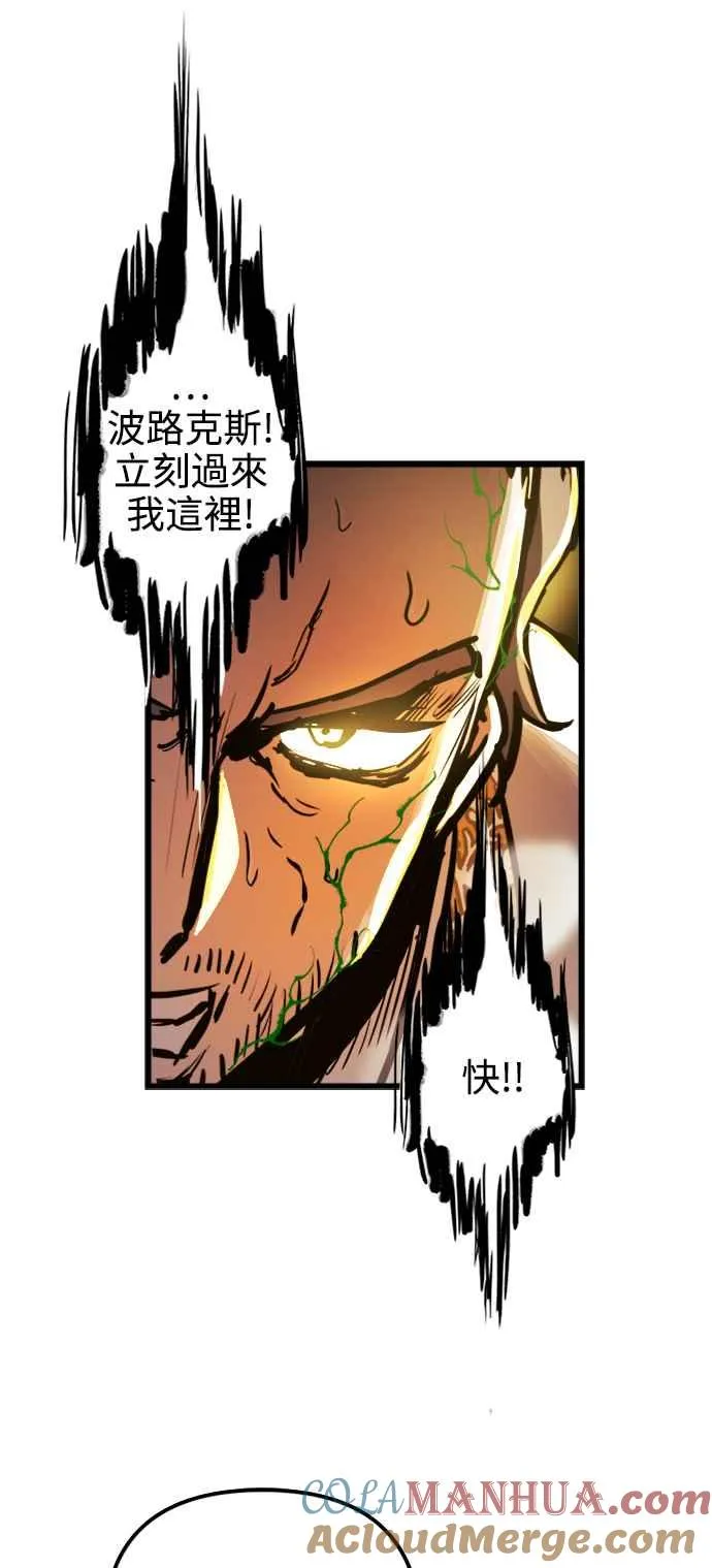 第38话27