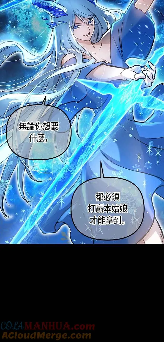 第96话39