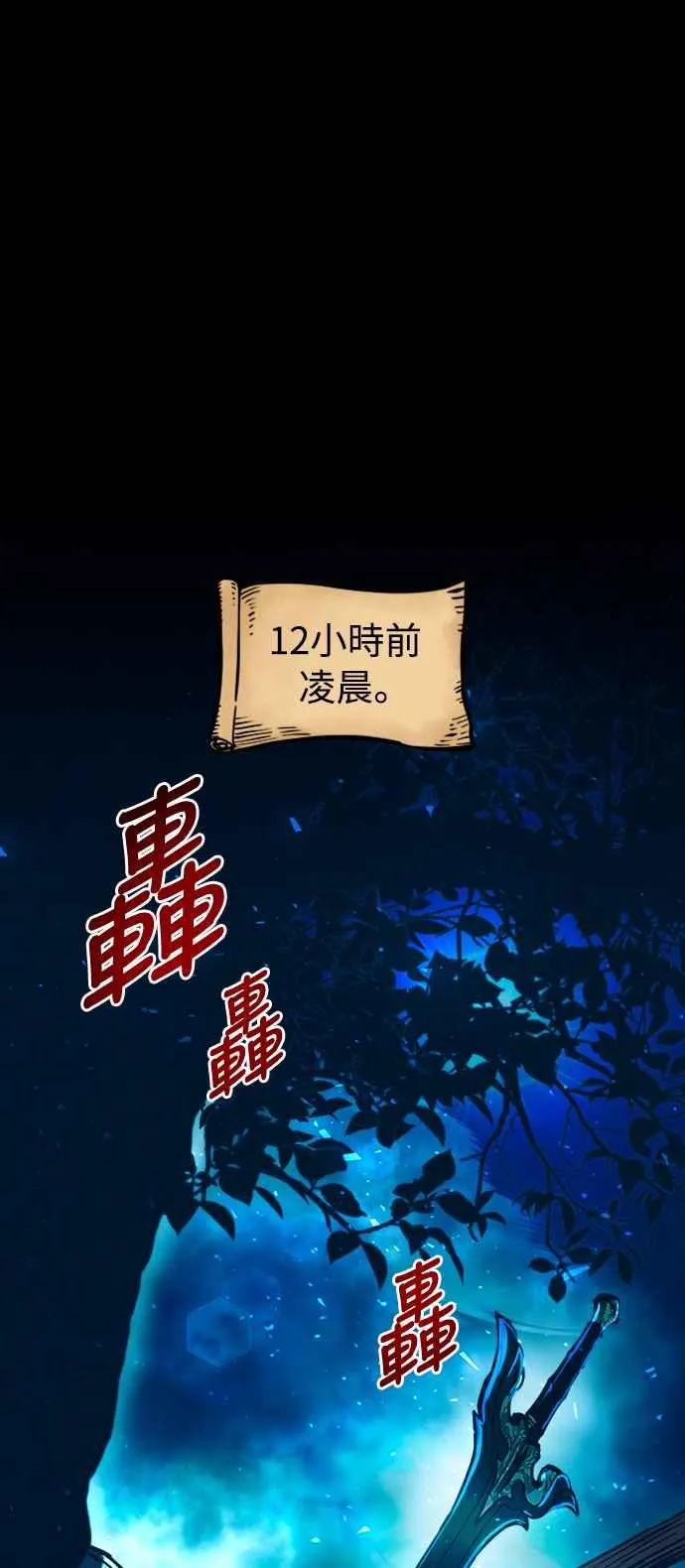 第38话34