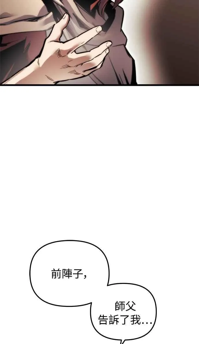 第21话28