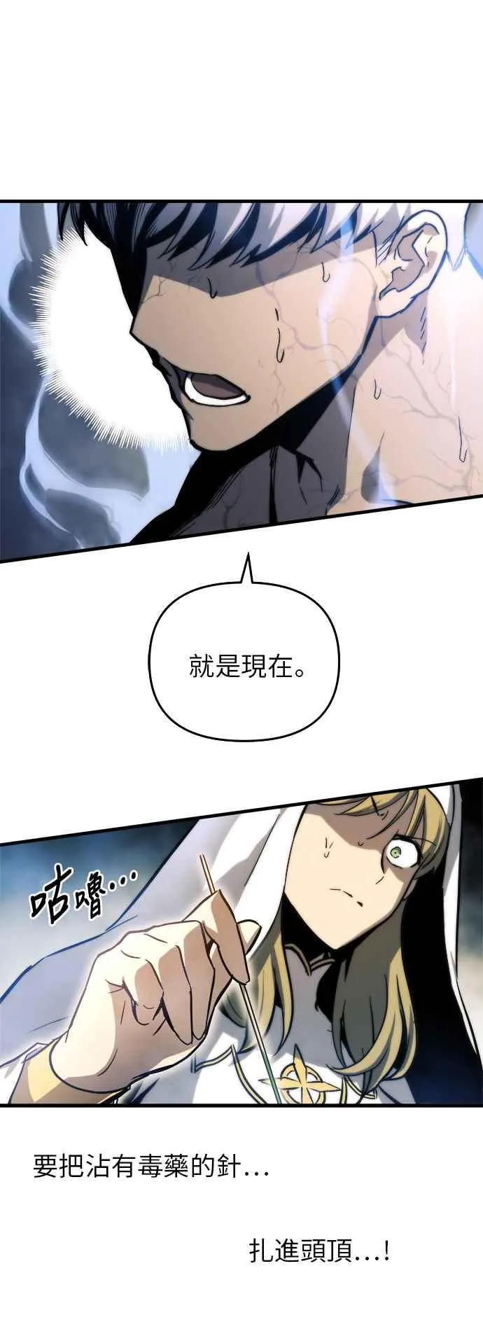 第14话46