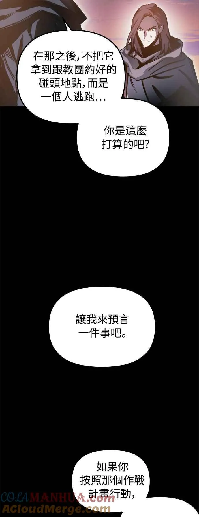 ��23话69