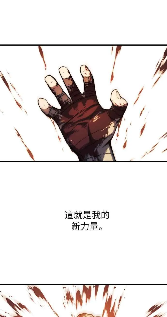 第13话110