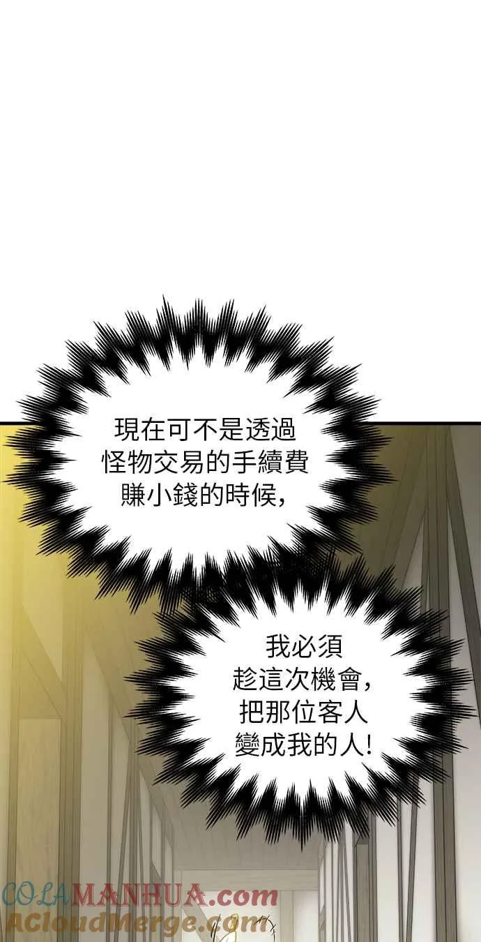第15话42