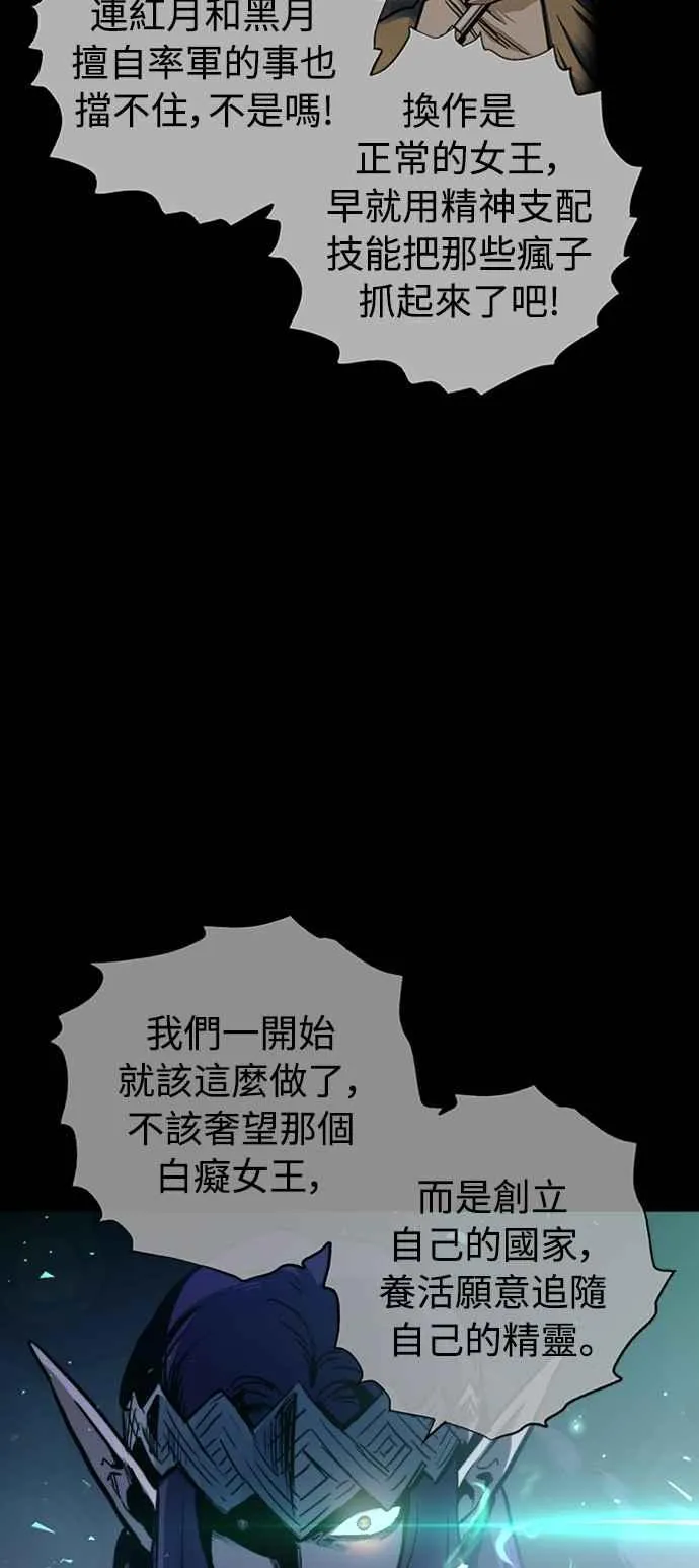 第56话46