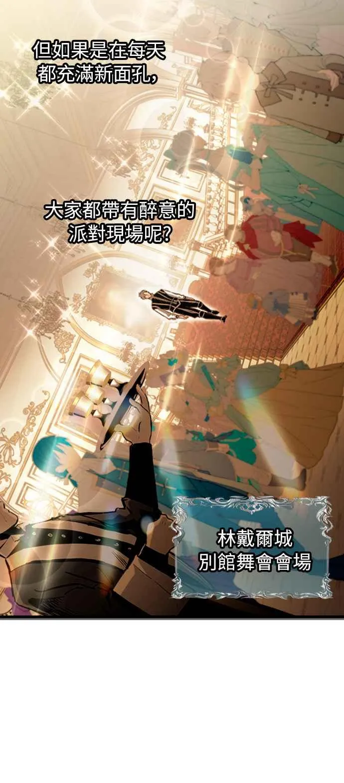 第48话29