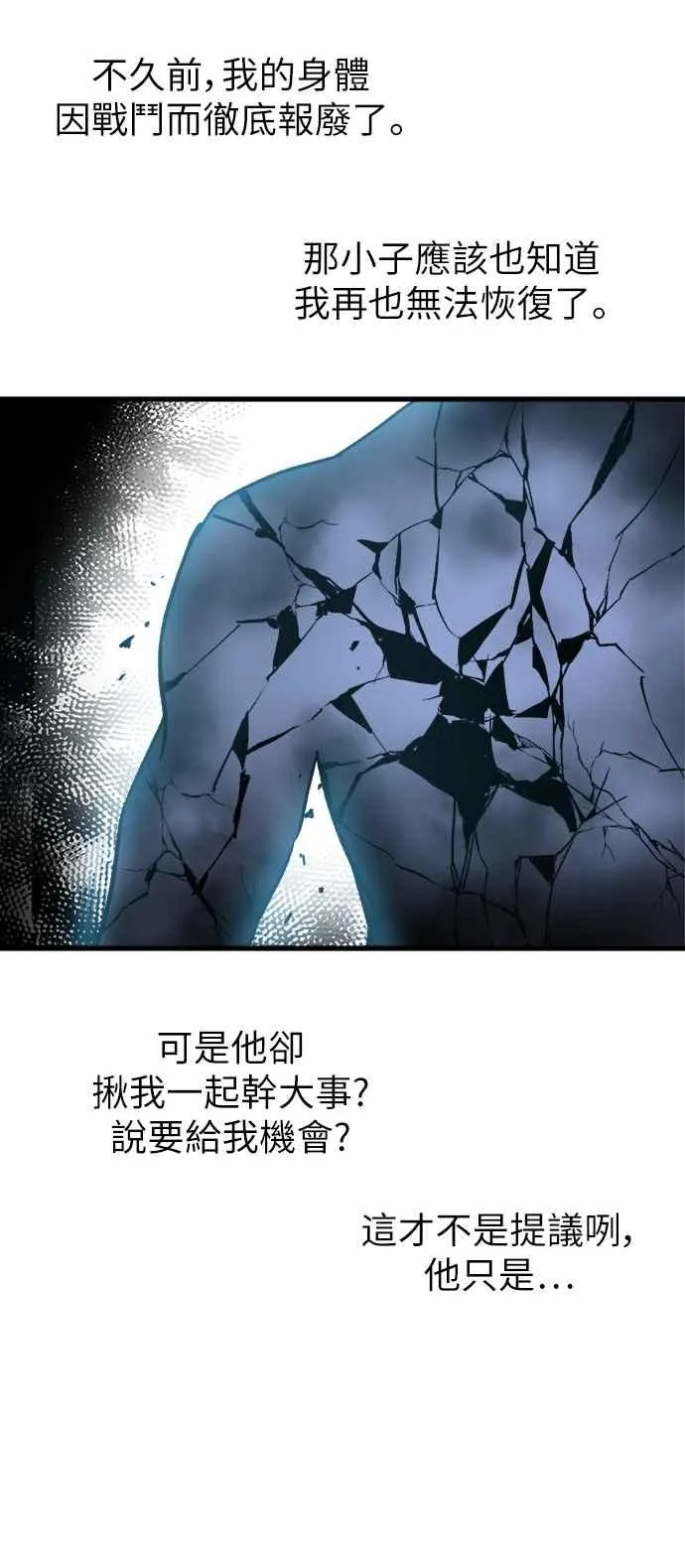 第1话26