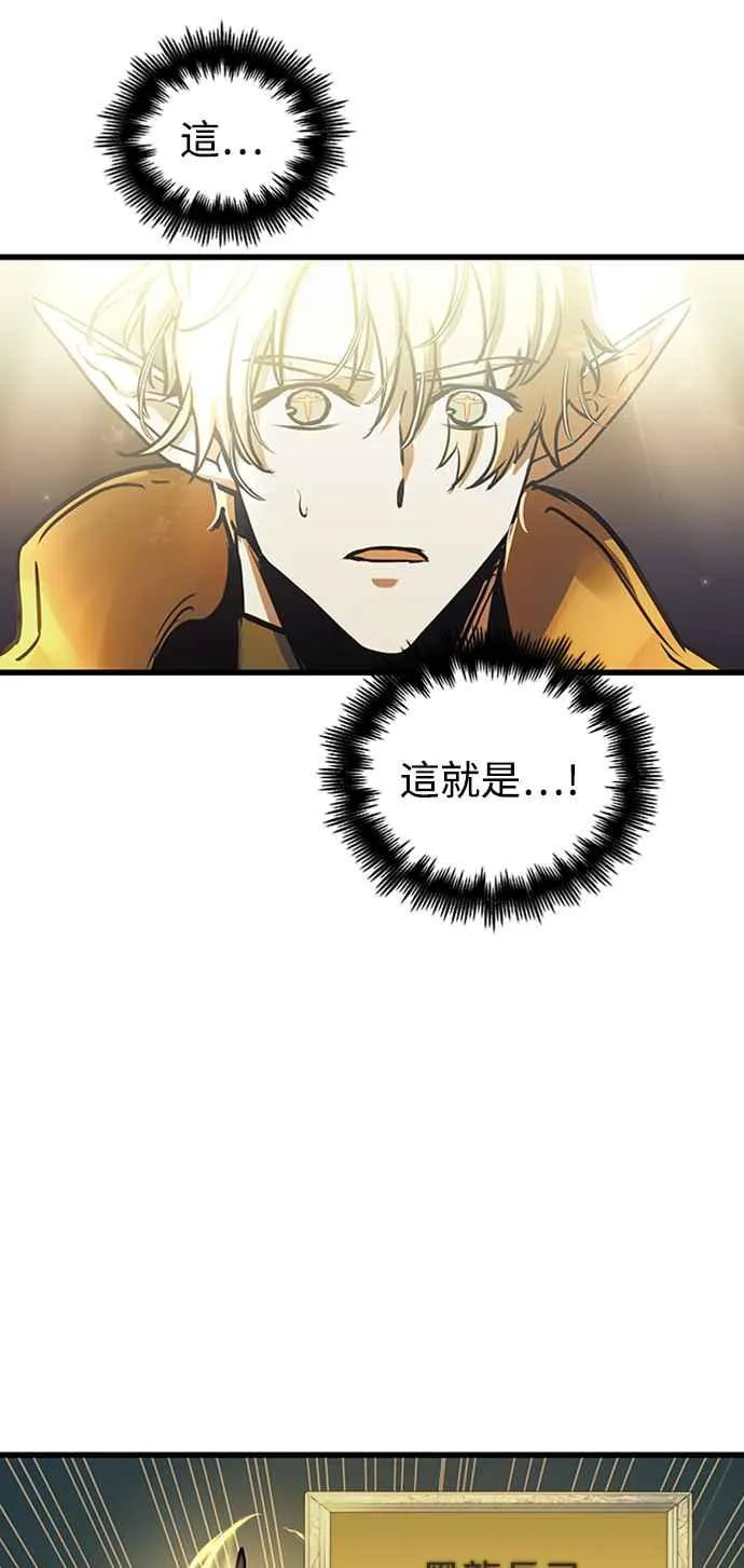 第59话10