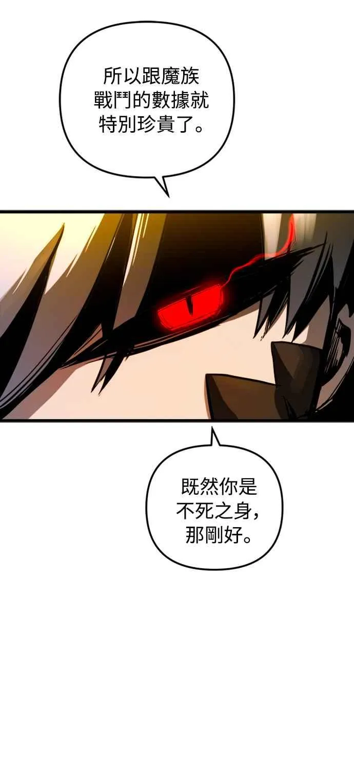 第40话47