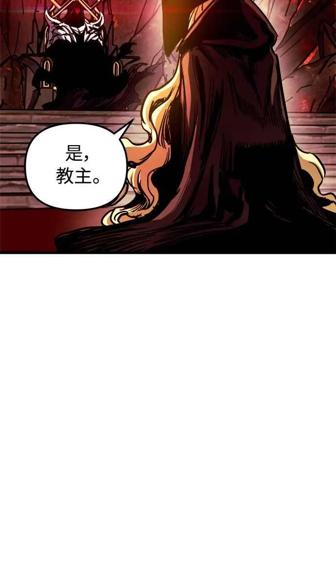 第47话68