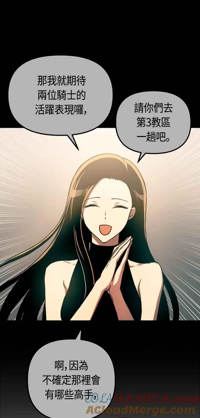 第79话66