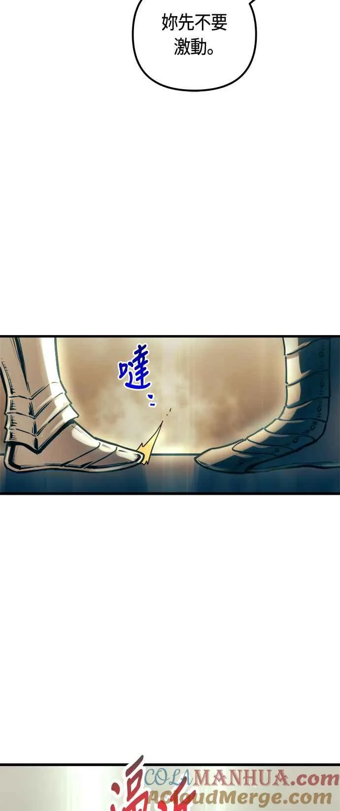 第77话54