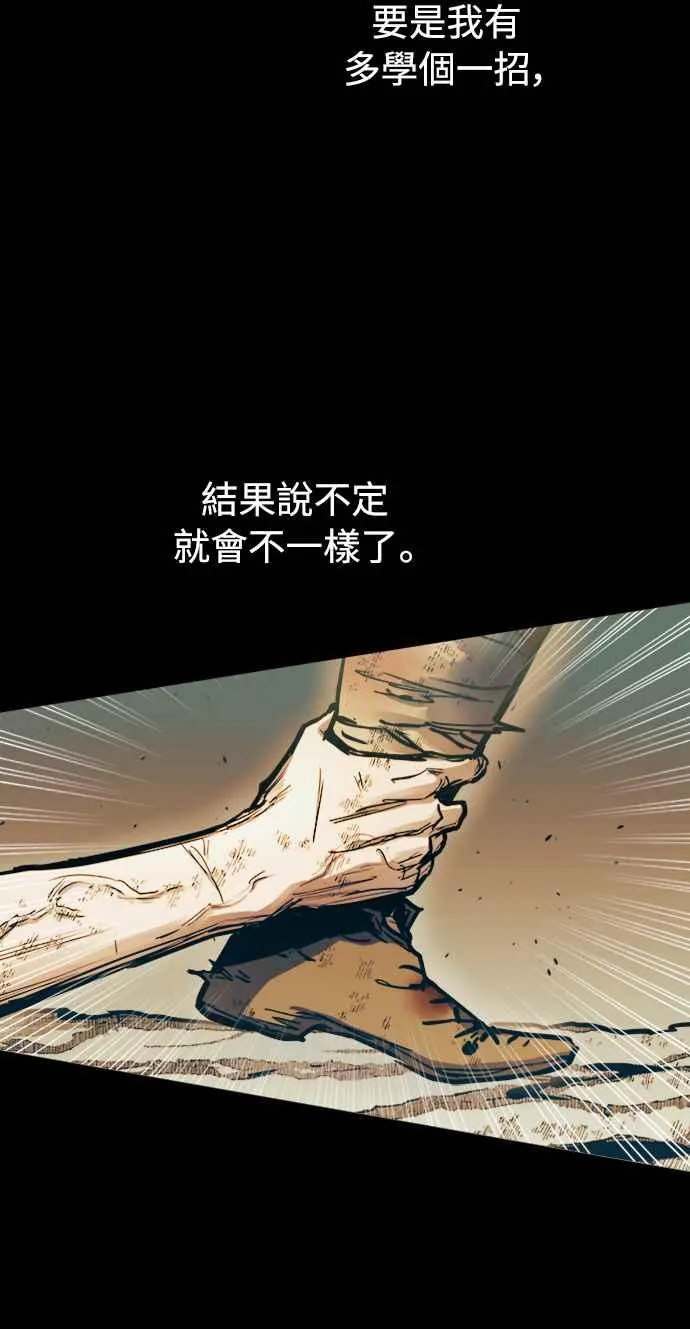 第51话8