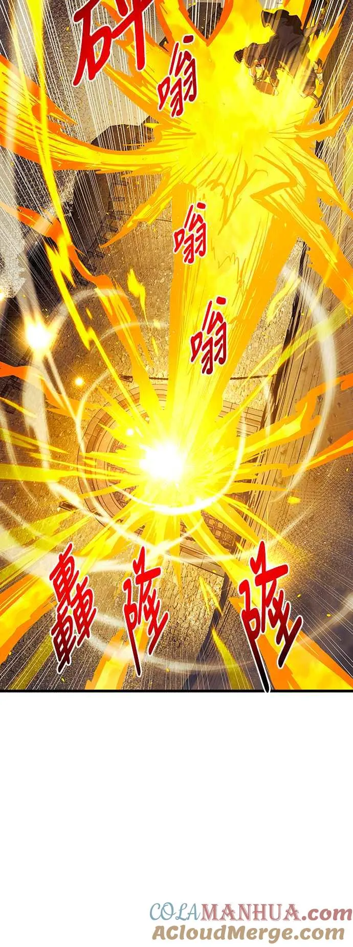 第87话42