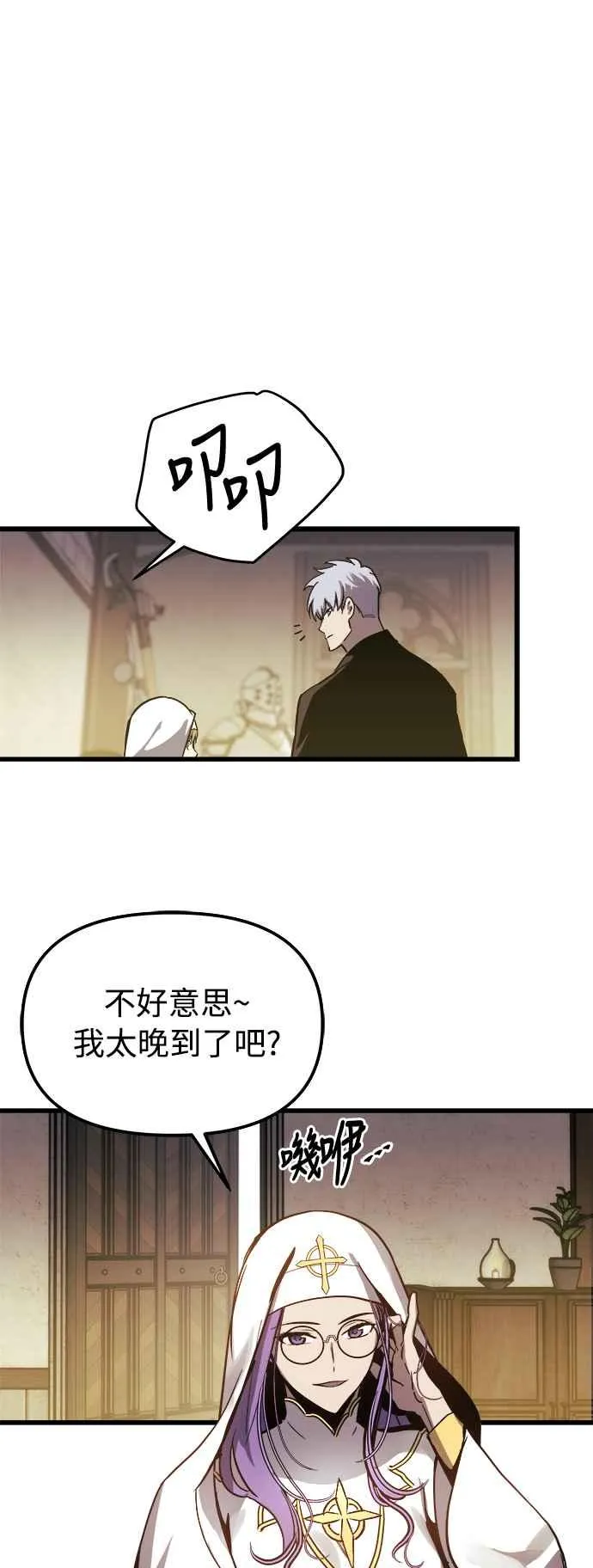 第19话35