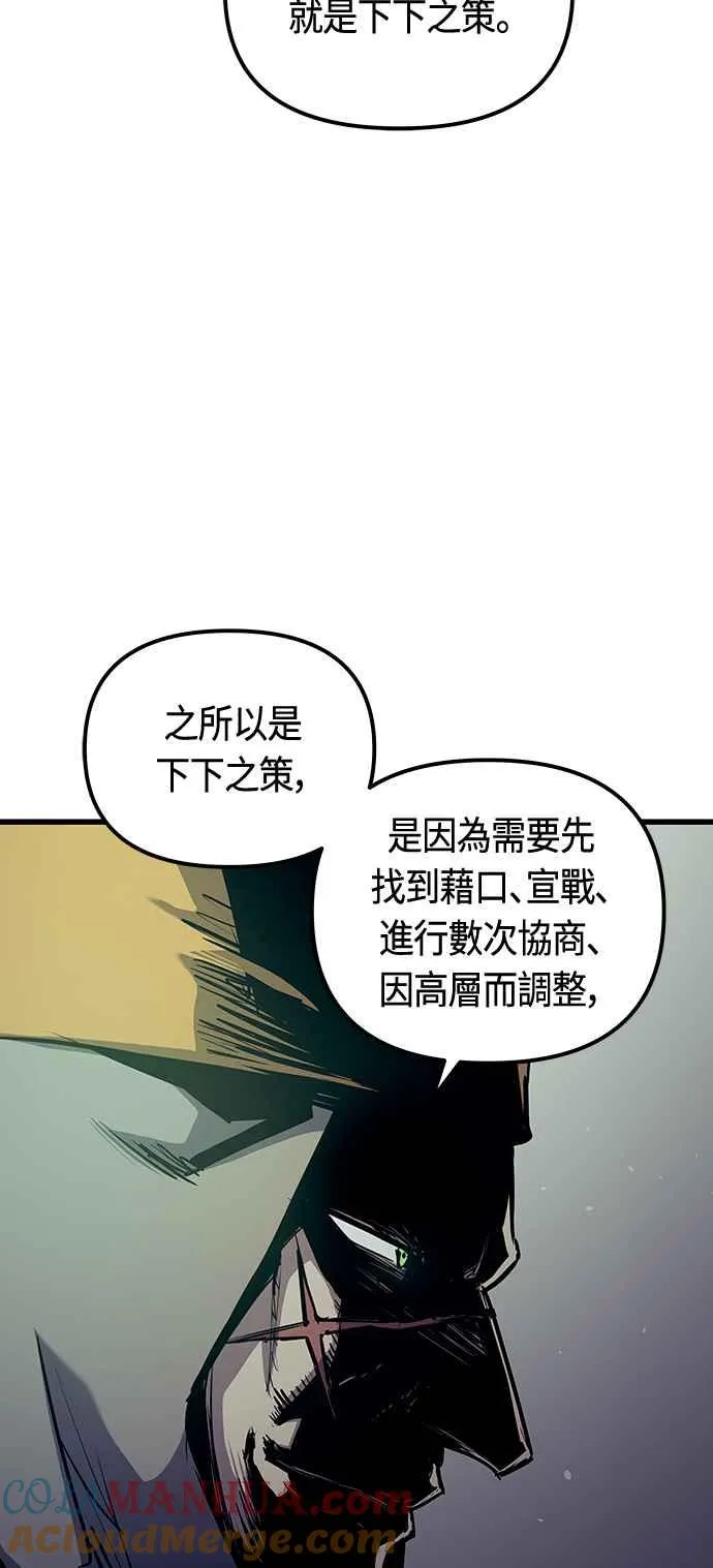 第87话45