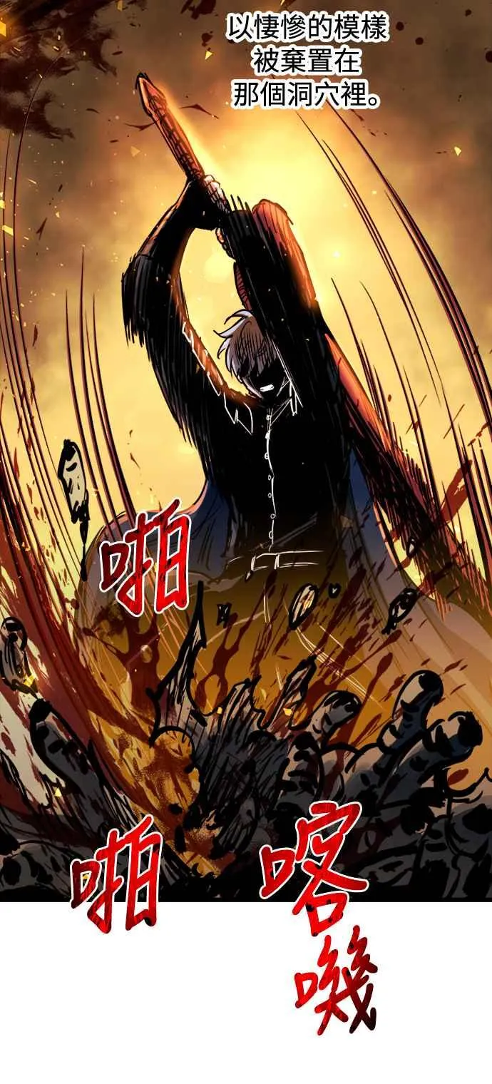 第38话41