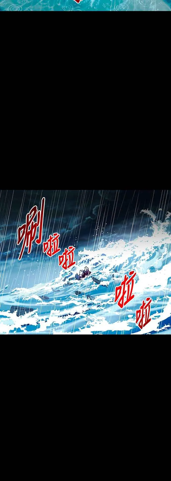 第92话22