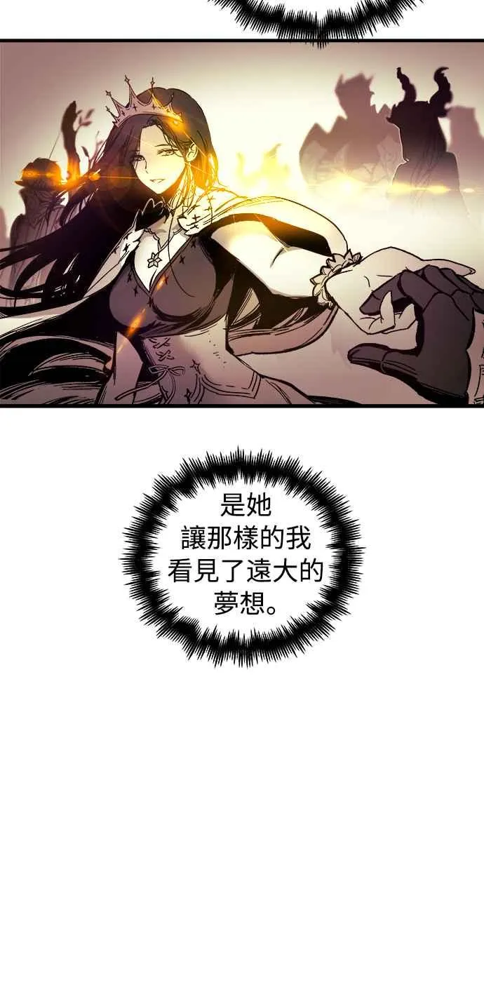第47话5