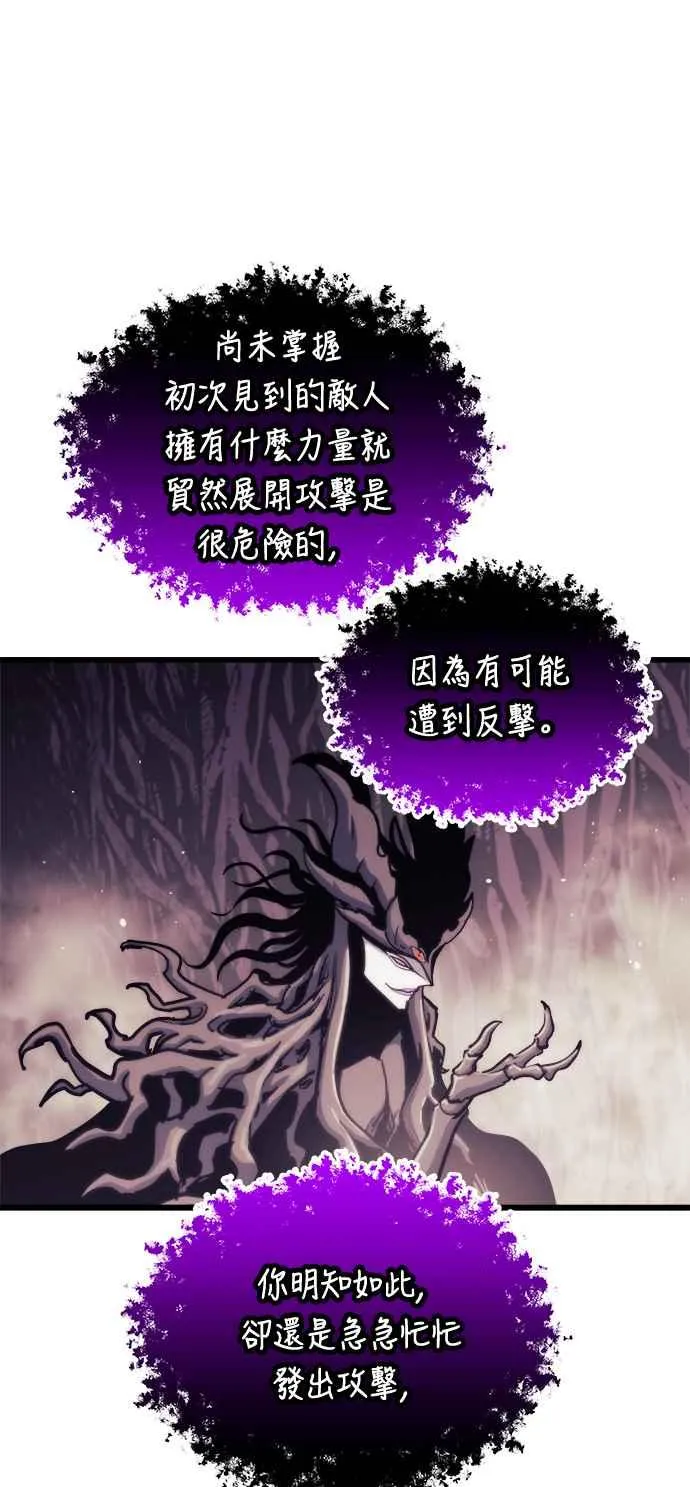 第70话28