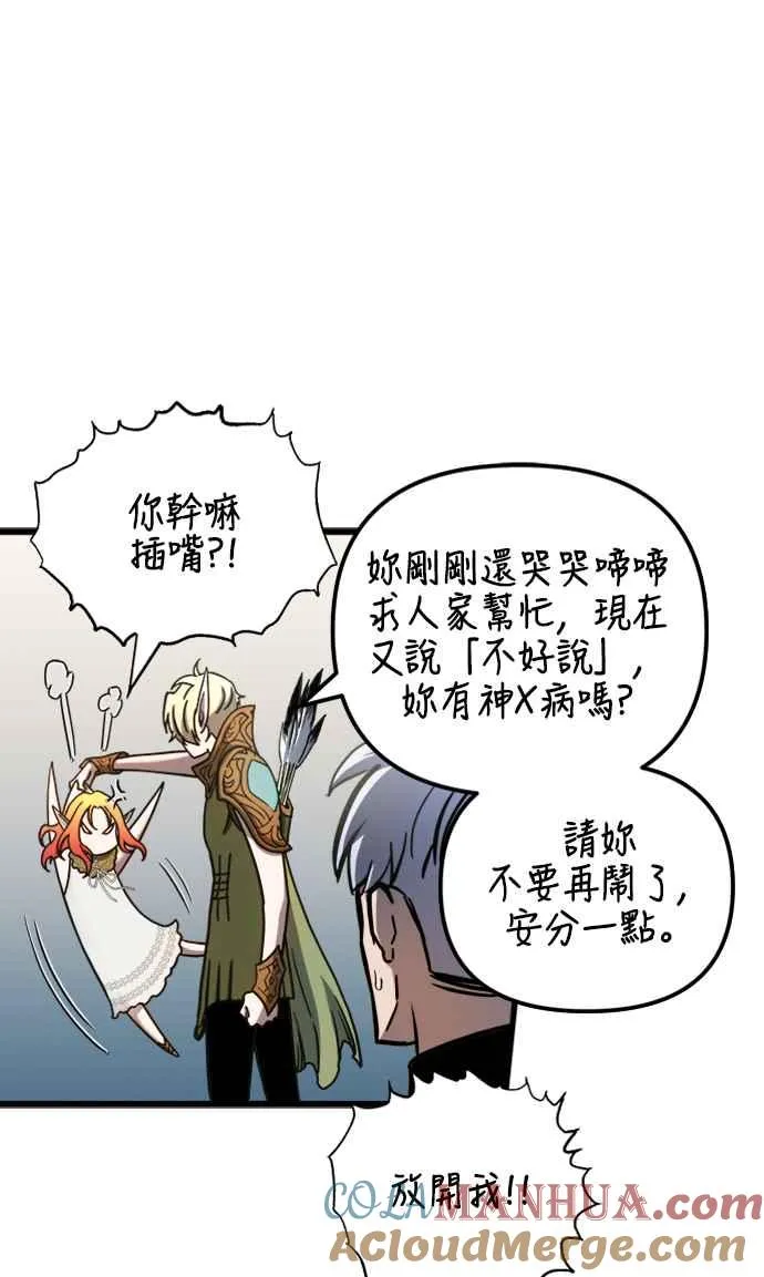 第56话33