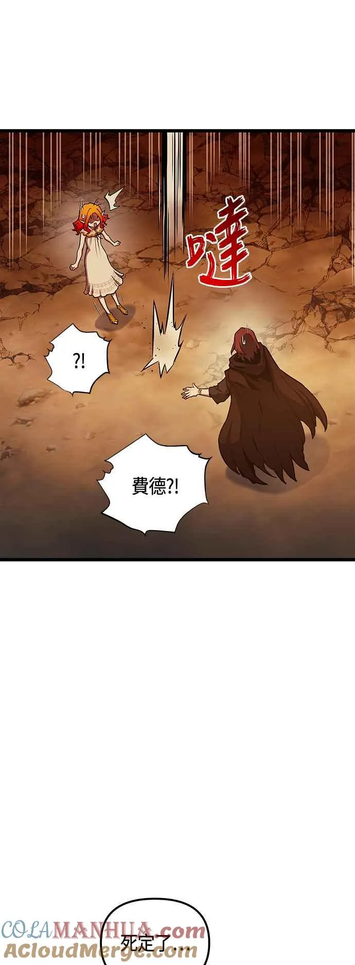 第90话48