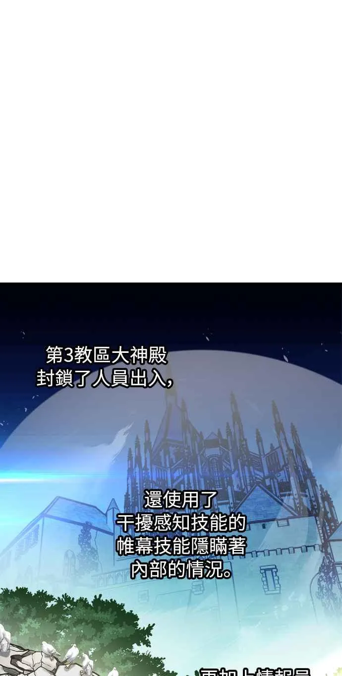 第49话8
